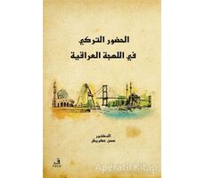 Türkçenin Irak Lehçesindeki Varlığı - Hasan Akreş - Fecr Yayınları