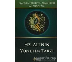 Hz. Alinin Yönetim Tarzı - Abbas Şefii - el-Mustafa Yayınları