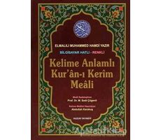 Kelime Anlamlı Kur’an-ı Kerim Meali (Rahle Boy) - Elmalılı Muhammed Hamdi Yazır - Huzur Yayınevi