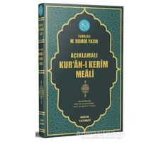 Açıklamalı Kuran-ı Kerim Meali (Orta Boy) - Elmalılı Muhammed Hamdi Yazır - Huzur Yayınevi