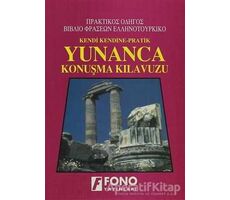 Yunanca Konuşma Kılavuzu - Süleyman Karaoğlu - Fono Yayınları