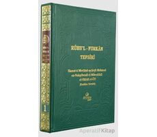Ruhul Furkan Tefsiri 1. Cilt (Orta Boy - Ciltli) - Mahmud Ustaosmanoğlu - Ahıska Yayınevi