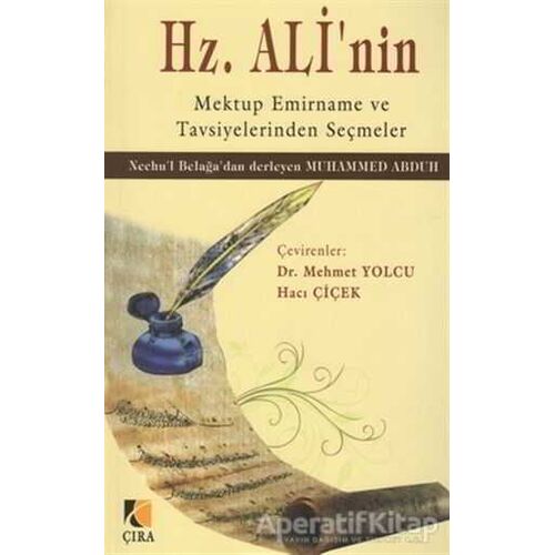 Hz. Ali’nin Mektup Emirname ve Tavsiyelerinden Seçmeler - Muhammed Abduh - Çıra Yayınları