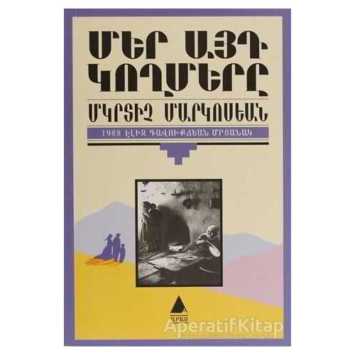 Mer Ayt Goğmeri - Migirdiç Margosyan - Aras Yayıncılık
