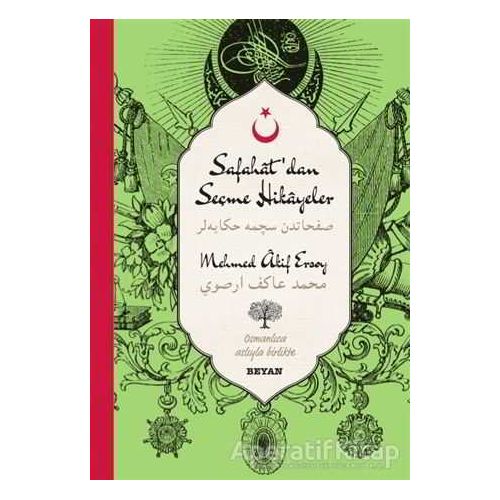 Safahatdan Seçme Hikayeler - 2 (Osmanlıca-Türkçe) - Mehmed Akif Ersoy - Beyan Yayınları